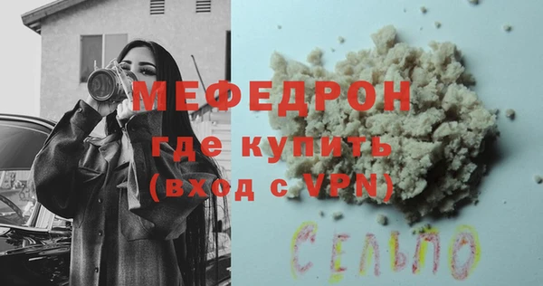 MESCALINE Беломорск