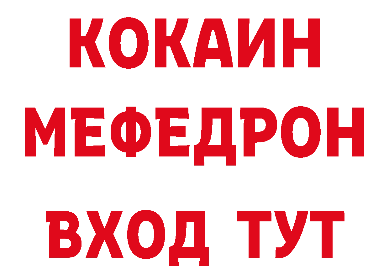 Где продают наркотики?  какой сайт Севастополь